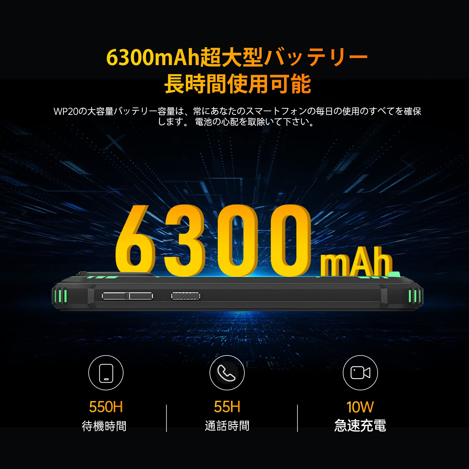 Amazon | OUKITEL WP20 simフリー スマホ 本体 防水防塵耐衝撃